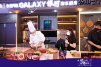 构建一站式智慧厨房 加速美好生活进程