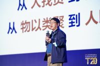 2021年度家装两会 | 听企业当家人们如何解读“融合·聚变”