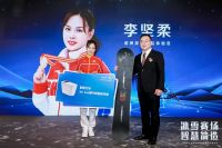 携手打造智慧科技双奥场馆，ARROW箭牌与国家体育馆合作发布会在京举行