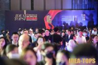 周钰茜受邀参加第11届艾特奖G10 峰会，探讨2021软装流行趋势