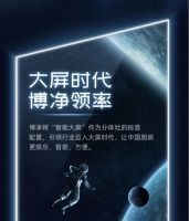 博净分体式集成灶让方寸之地，绽放更美的生活