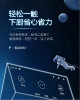 博净分体式集成灶让方寸之地，绽放更美的生活