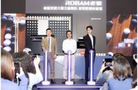 老板电器双腔大吸力油烟机 “冠军”品质引领双腔时代