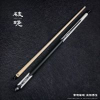 DBA品牌台球杆，球员的夺冠利器！