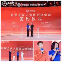 小牧优品荣获“2021年度明星品牌”“设计师推荐产品”两项大奖