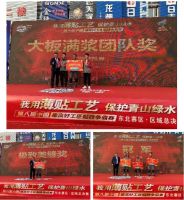 七大区域赛，火爆开启！