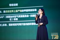 千年舟田茂华：一张好板助力定制家装供应新模式