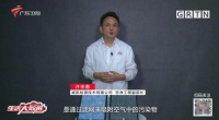 空气净化器可能让空气更“脏”？空净产品二次污染问题待解