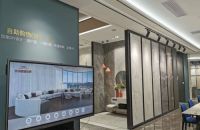 家页观察 |「智慧云屏」能否成为泛家居行业数字化蝶变的催化剂？