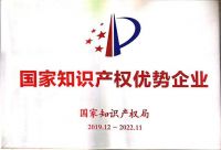 诗尼曼再添广州市“专精特新”、民营领军企业两项殊荣！