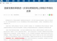 用电驱动的三菱重工海尔空气源热泵，取暖不涨价！