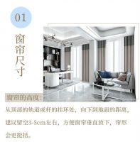 建议收藏！客厅软装必备尺寸