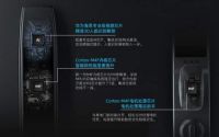 颜值与实力俱佳 小益3D人脸识别智能门锁X7即将上市
