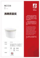 专注成就品质丨维卫荣获 “沸腾质量奖”