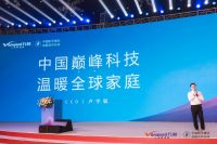 万和携品牌代言人孙颖莎正式启动“中国暖科技”战略