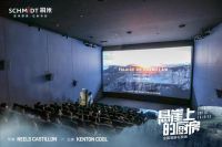 法国司米《悬崖上的厨房》TVC荣获最佳家居行业创意制作奖