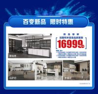 百变双11，司米高颜星厨全球购高燃来袭！