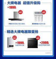 百变双11，司米高颜星厨全球购高燃来袭！