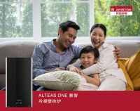 寒冬将至，阿里斯顿钜惠盛宴火热来袭！