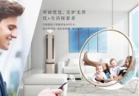 断崖式降温又来了!松下健康空调D1系列如意风帮你温暖度过!