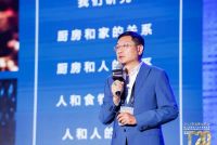 T20峰会 | 方太陈浩：科技之上的幸福厨房生活