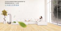 云归谷呼吁：关注室内空气污染，净享快乐生活
