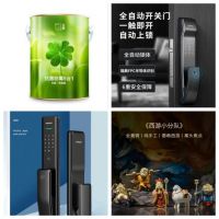 10月20日晚8点 京东居家11.11全场景家装好物上新 预售模式正式开启