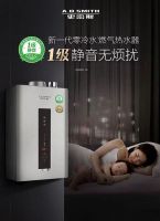 厨卫产业峰会再夺四项殊荣 A.O.史密斯以创新引领生活