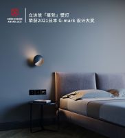 硬核实力丨立达信成功斩获2021日本G-Mark设计奖