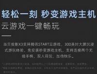 2021年双十一投影仪买哪款，当贝X3激光投影仪值得加到你的购物车