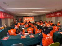 福庆家居四川经销商合作伙伴联谊会圆满召开