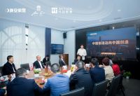 行动教育湖南校友会走进晚安家居——中国制造迈向中国创造