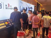 家的第3代复位大板开关热销全国！