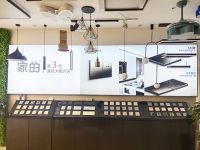 家的第3代复位大板开关热销全国！