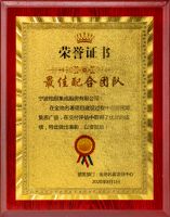 柏厨家居零缺陷品质信念 缔造批量卓越地产工程项目