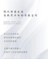 【YASLAN】现代诗意生活，高级有品味的质感空间