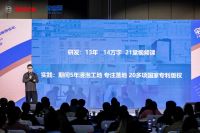 活动回顾 |  金案奖（2021-2022）全国巡回论坛·济南站完美收官！