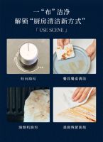 ch22厨房专属纸巾，清洁杀菌共筑厨房净地，让你我生活更优质