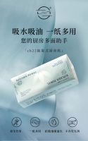 ch22厨房专属纸巾，清洁杀菌共筑厨房净地，让你我生活更优质