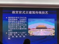 金砖京砖傻傻分不清楚 故宫和传统陶瓷IP仍有待挖掘