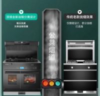 千禧厨宝 l “集成”智慧，演绎不凡的厨房美学