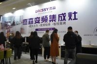 现场直播|杰森集成灶火爆亮相第十四届中国（嵊州）电机·厨具展