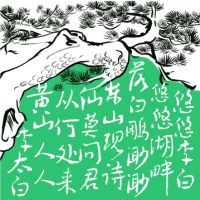 一文带你看懂东黄山国际小镇·悠悠湖文旅街区艺术装置的设计巧思