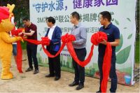 3M“守护水源、健康家园”活动于青海西宁顺利启动