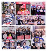 HOMKOO整装云4周年庆：大风起兮云飞扬！