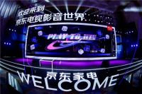 电视行业量降额升 趋势新品类电视标准打造行业新机遇