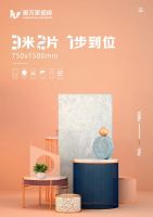 生活泽学 | 惠万家岩板1500x750mm 珍珠亮光折射素颜美