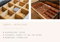 现代筑美：家居定制中这些超实用的功能配件，你知道几个？