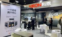 科恩集成灶亮相第十四届嵊州电机·厨具展览会！“一个厨房两个中心”尽展品牌魅力！