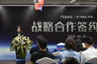 Aqara与方太集团达成战略合作，共同打造智慧厨房互联新空间